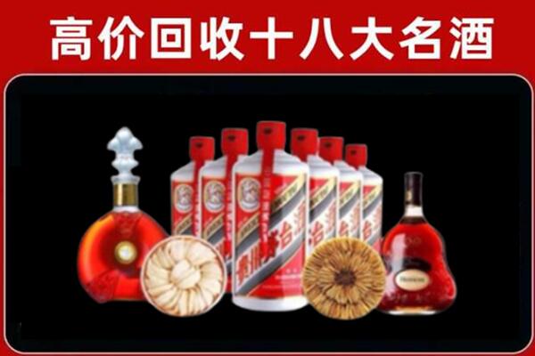 东莞洪梅镇烟酒回收